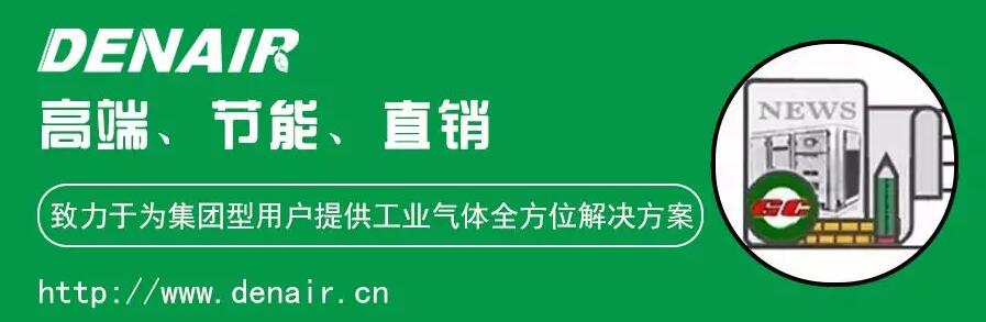 勇赴國際醫(yī)療器械展‘脫穎而出’讓世界看到德耐爾！